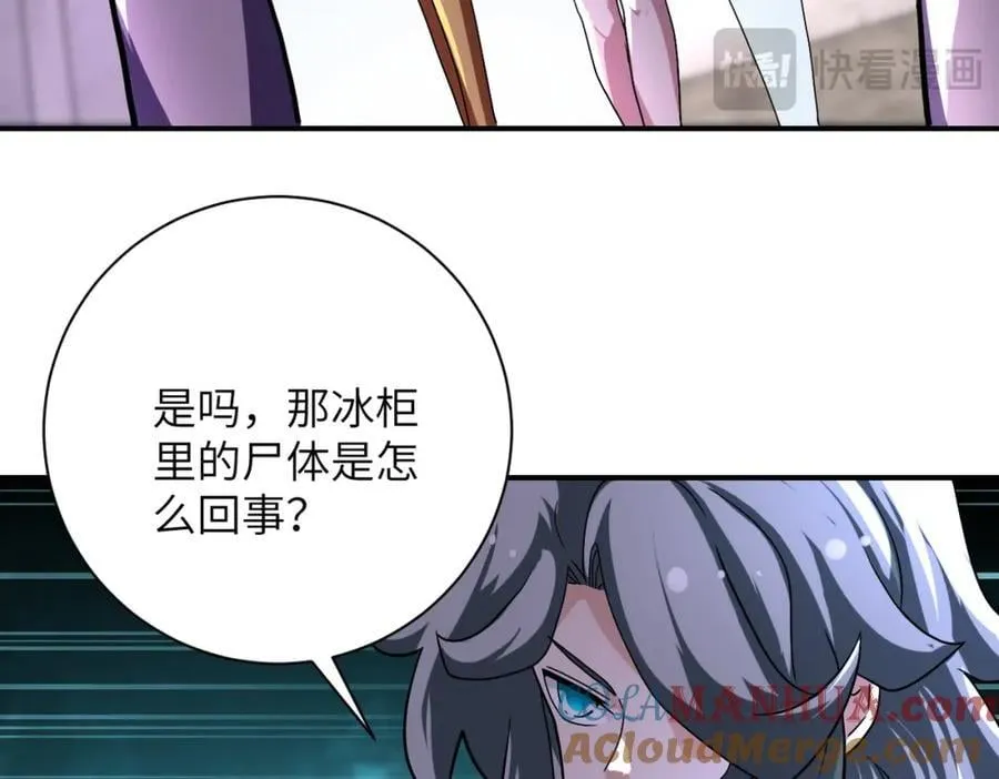第457话 追捕30