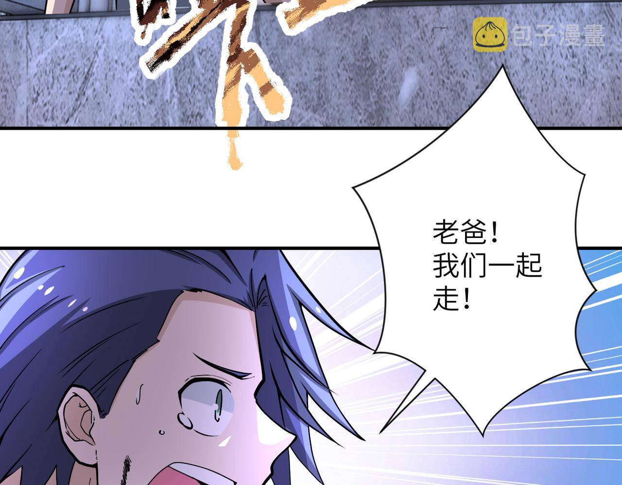 第189话 姐夫饶命77