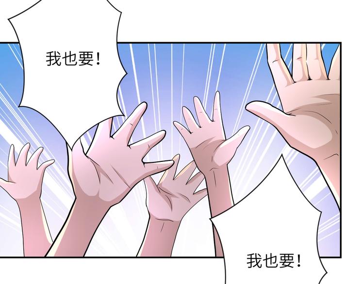第131话 竹马青梅96