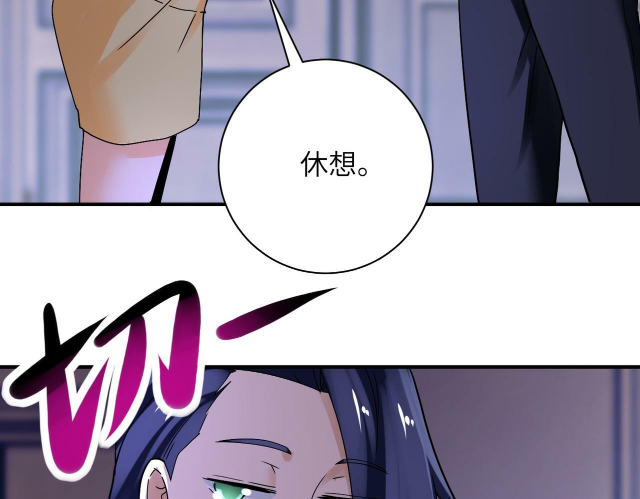 第390话 盛宴71