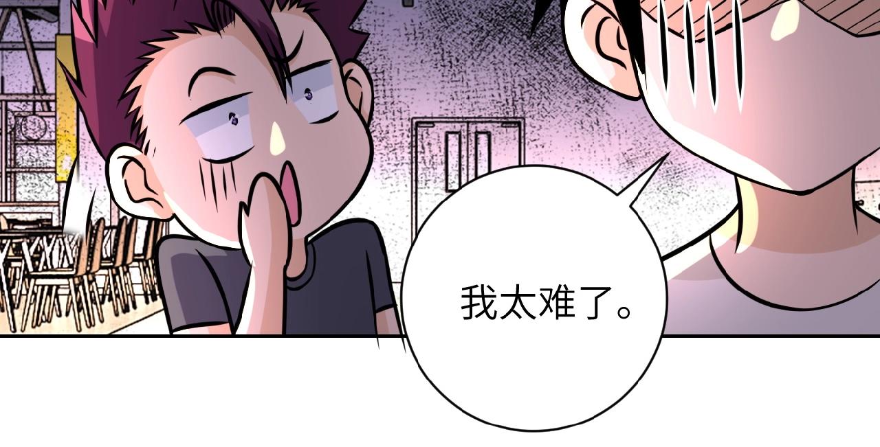 第36话 绝对安全的地方！50