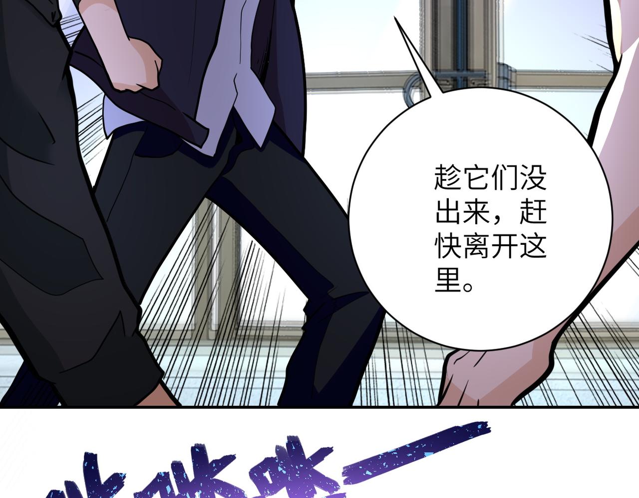 第168话 黑枪嗡鸣57