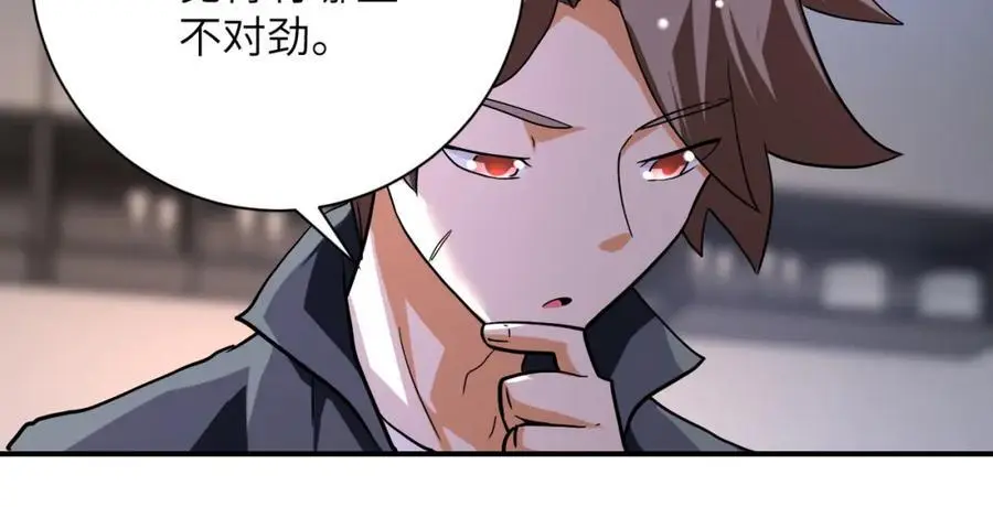 第436话 救世主80