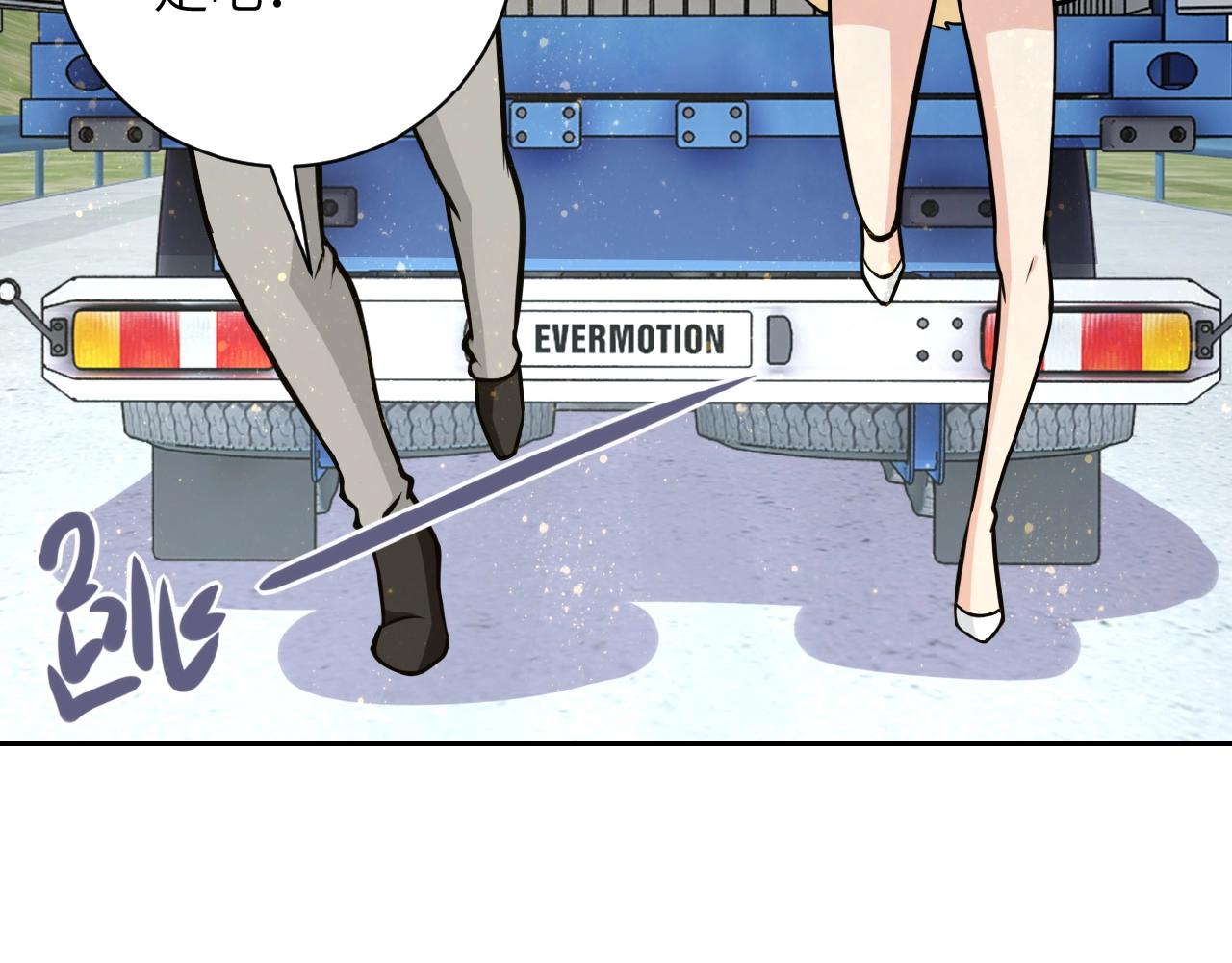 第37话 松手，崽种！84