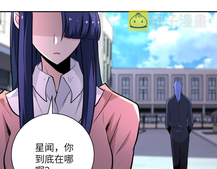 第138话 绑架58