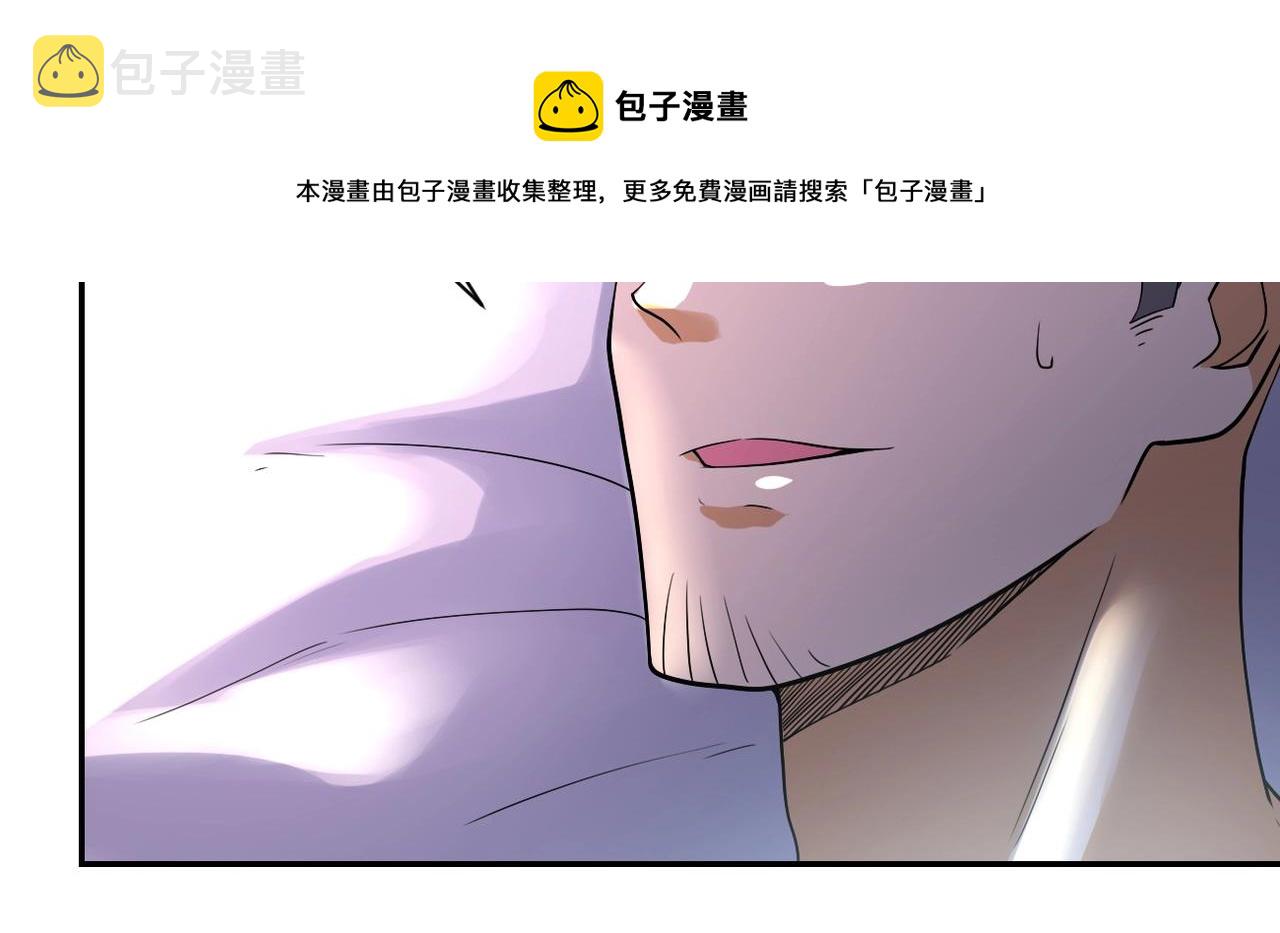 第101话 射手就位26