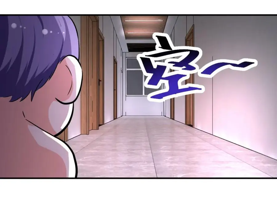 第455话 调查8