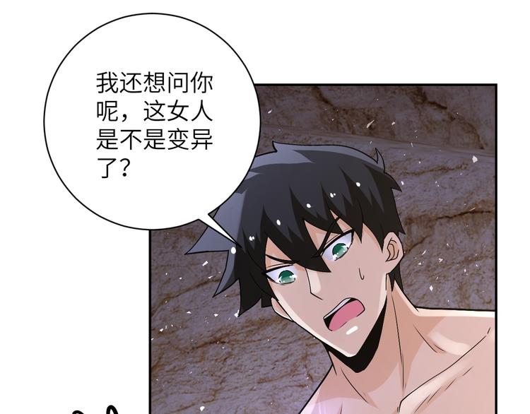 第119话 脱逃104