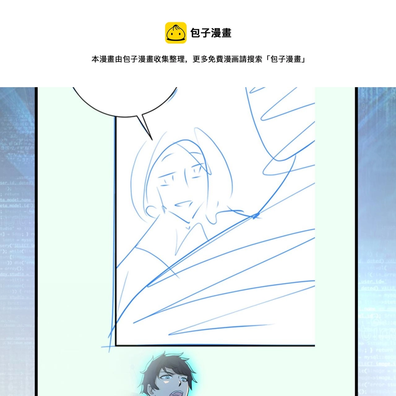 第275话 宙斯登场90