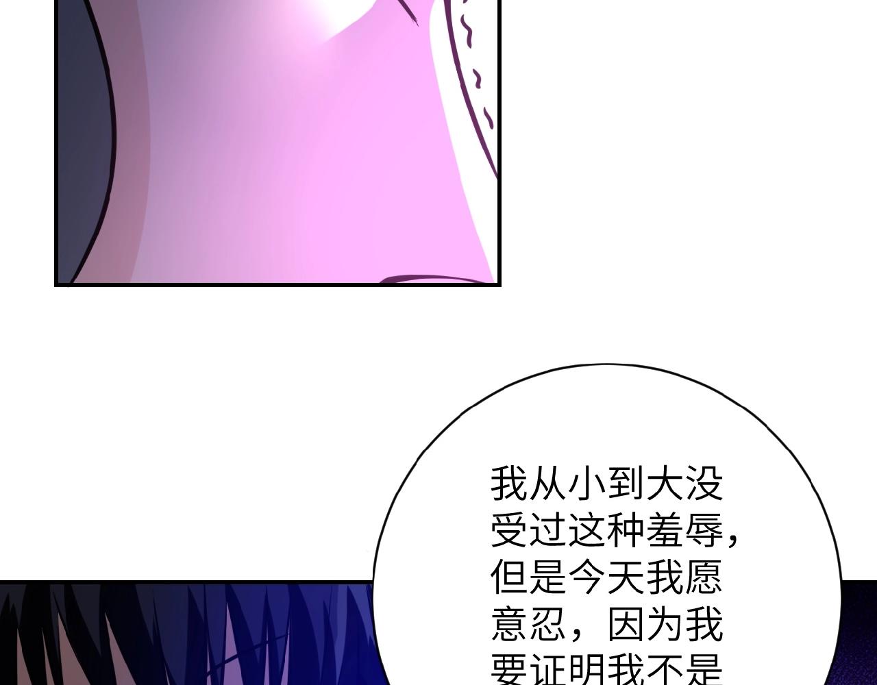 第24话 告别32