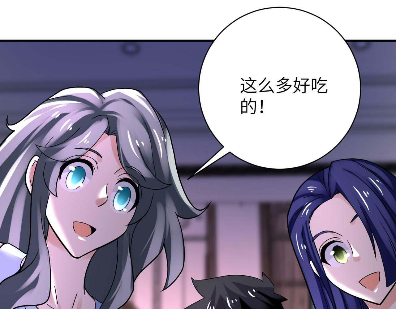第389话 再遇女贼72