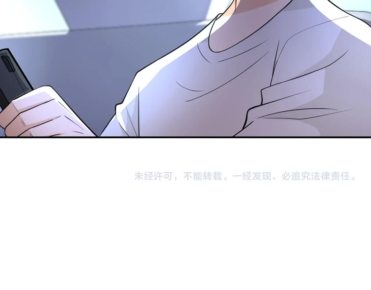 第53话 启程与嫌隙110
