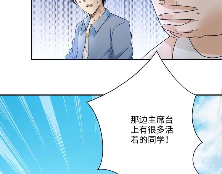 第2话 人不为己????‍♂️67