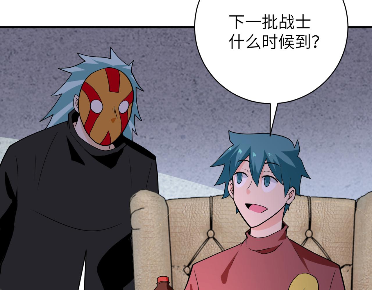 第294话 通关条件77