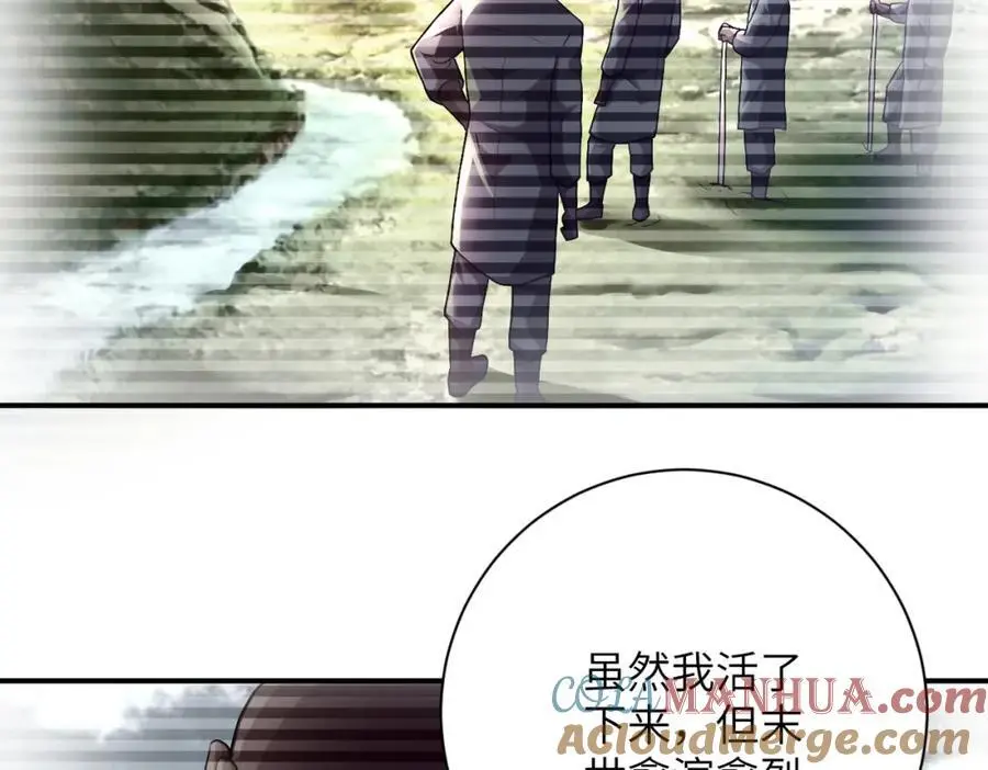 第443话 天选之人33