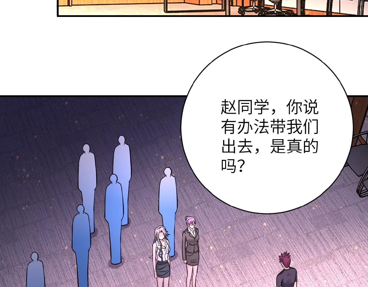 第24话 告别95