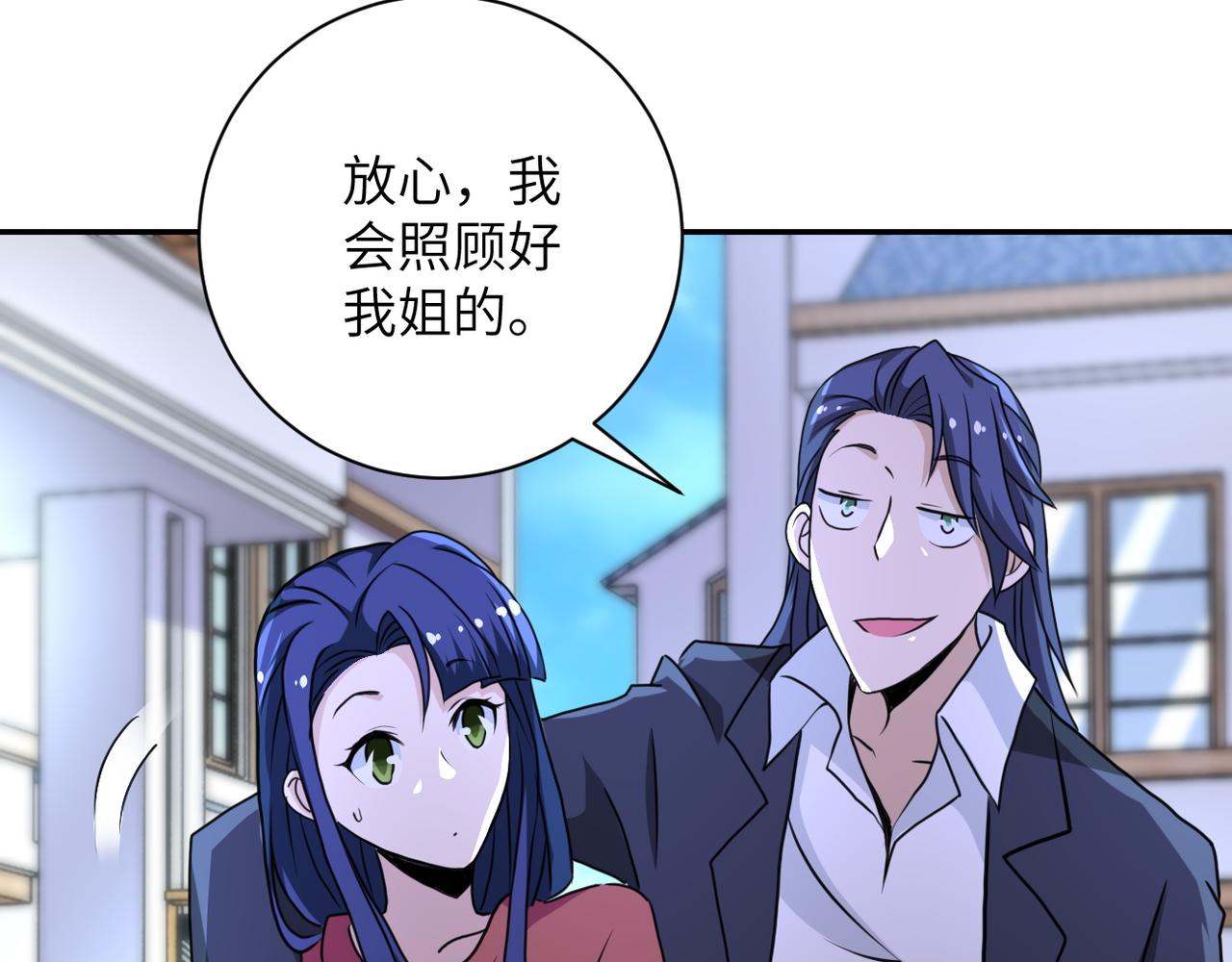 第153话 制裁66