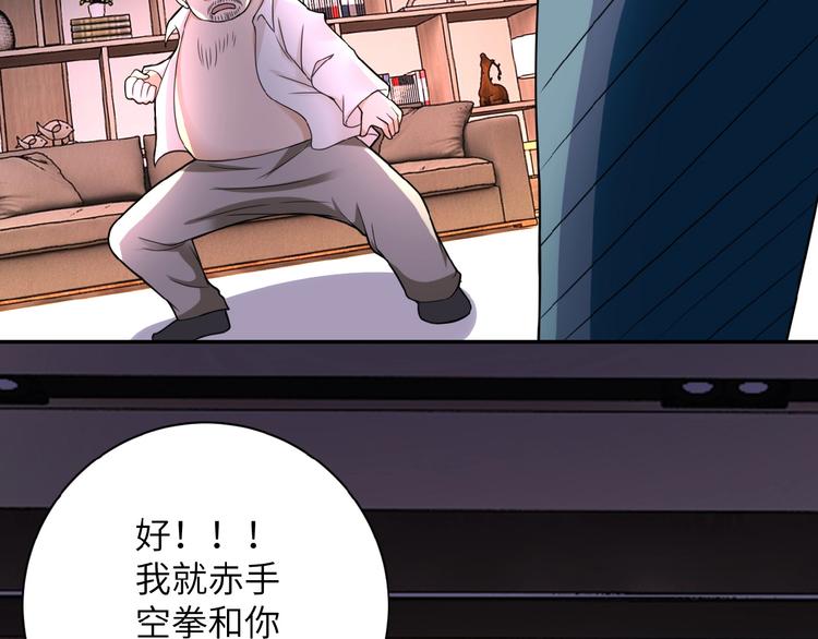 第16话 正义永不缺席！133