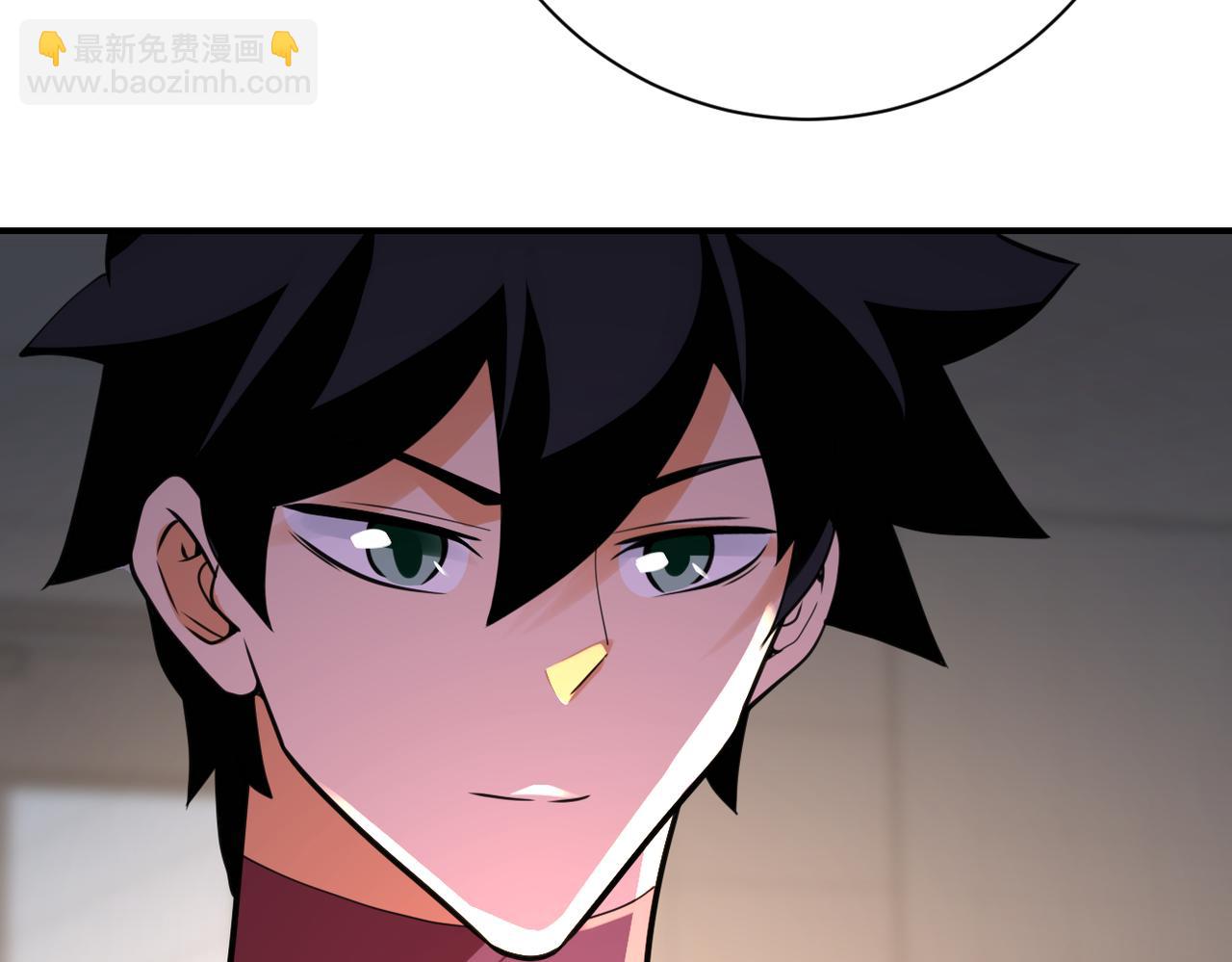 第290话 危情反转20