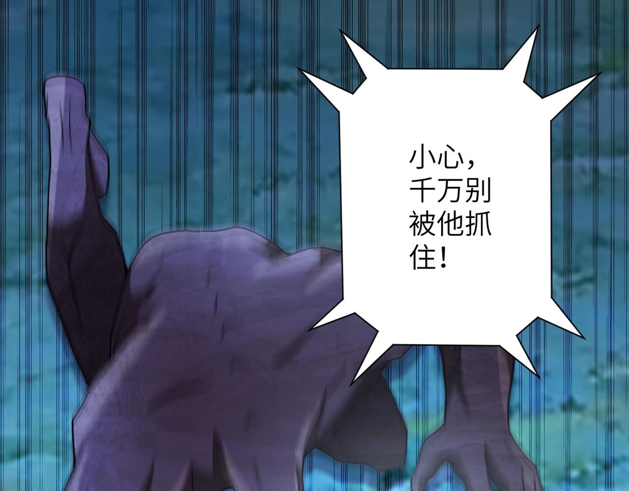 第69话 兄弟的重逢61