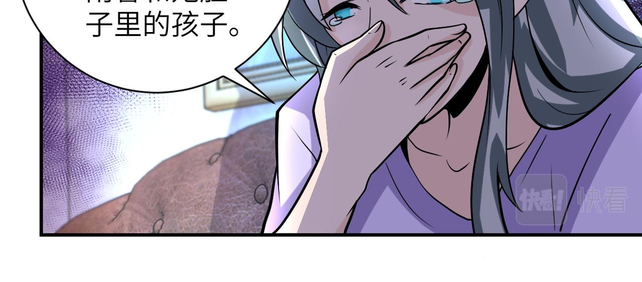 第204话 喜提别墅7