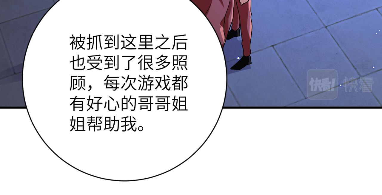 第279话 大战之后57