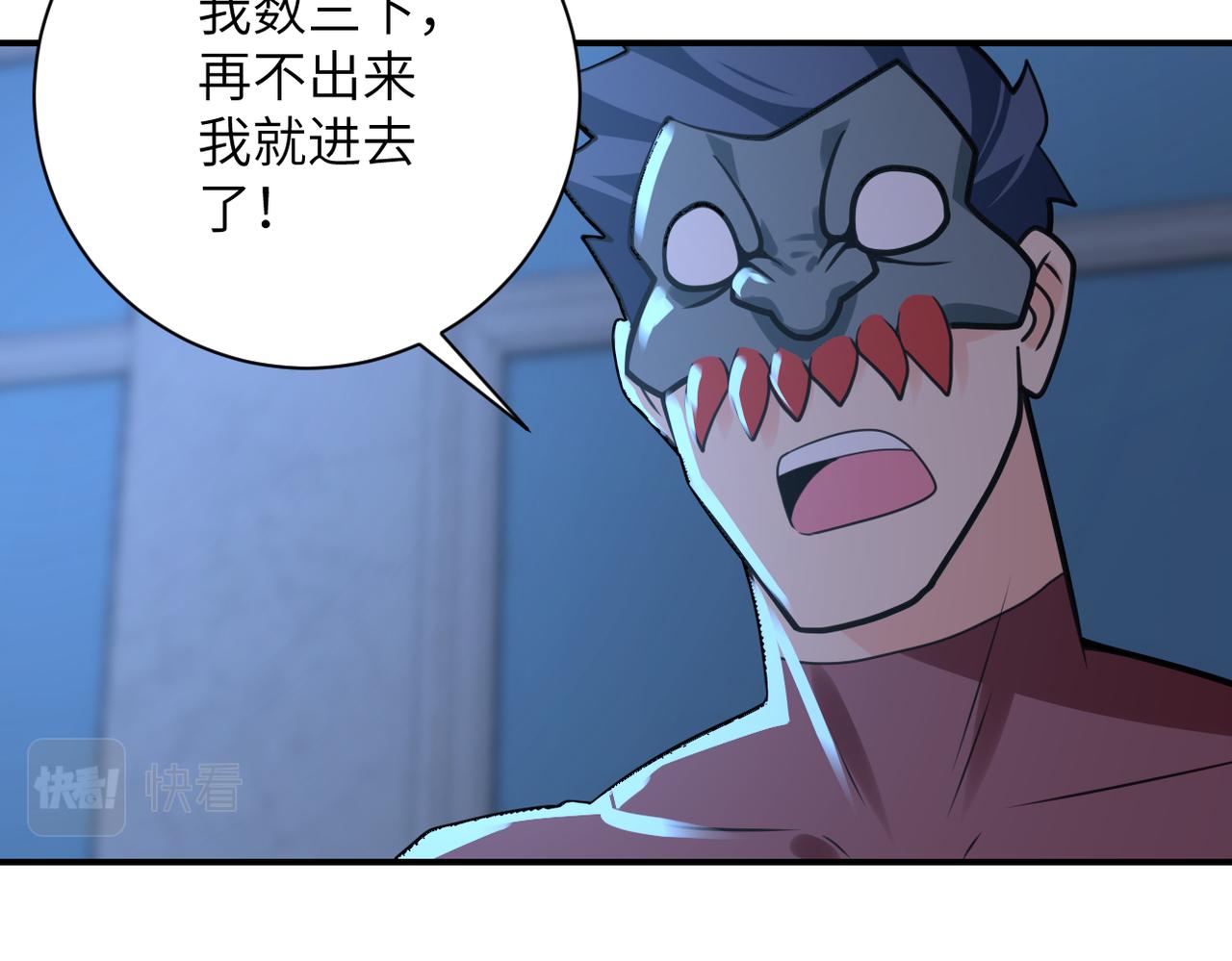 第282话 钥匙8