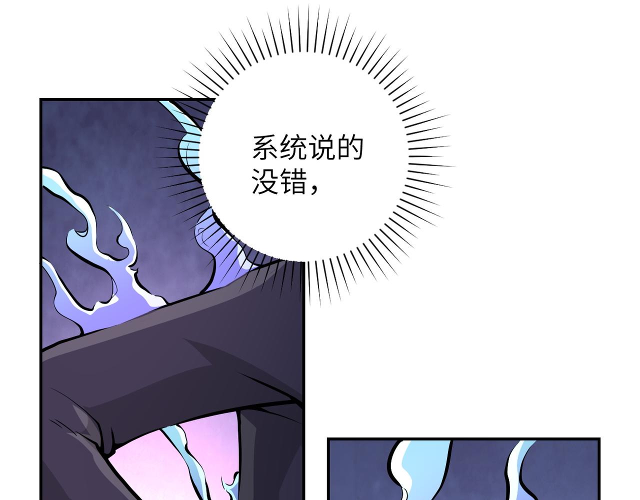 第145话 怪物VS挂批78