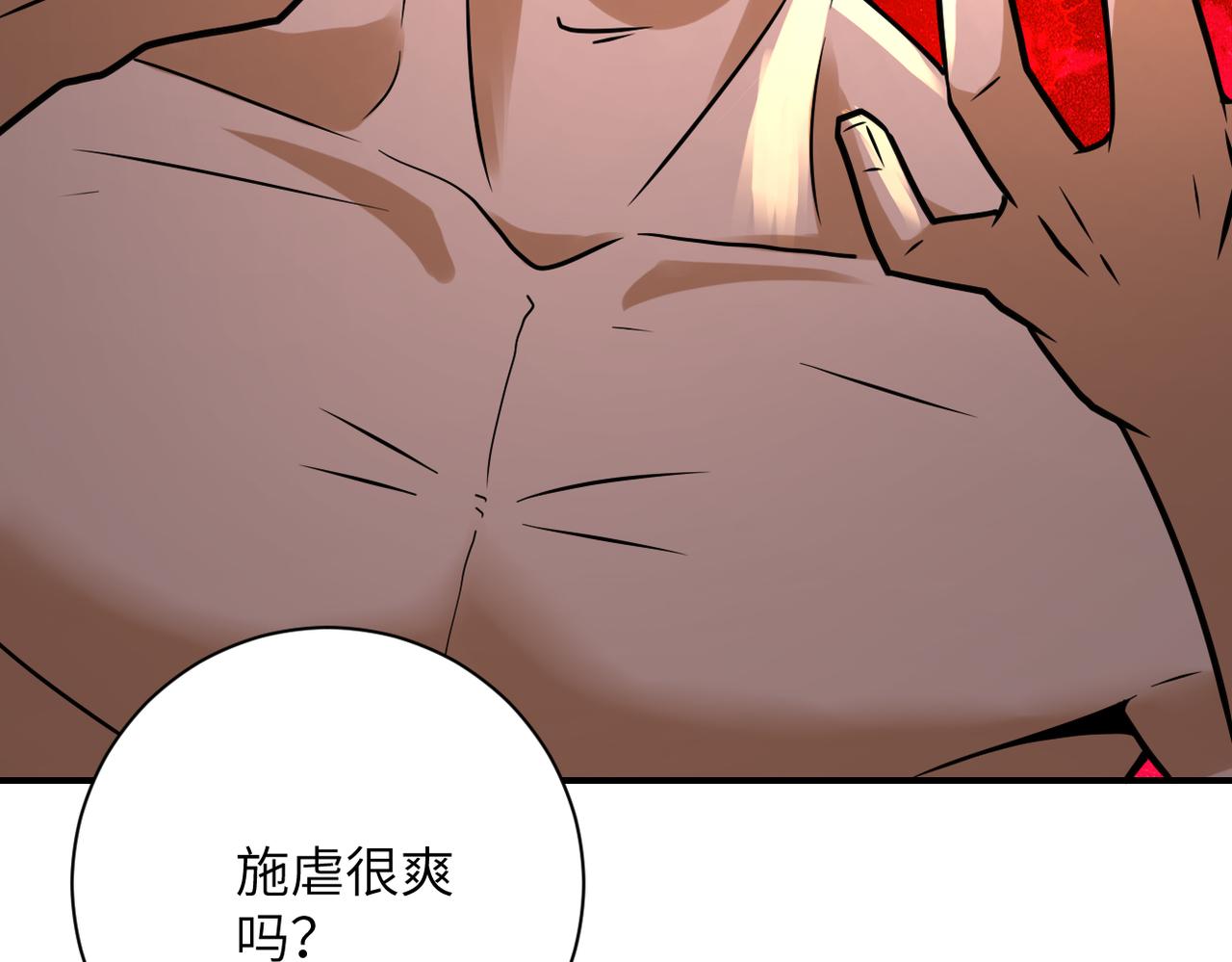 第328话 怪物19