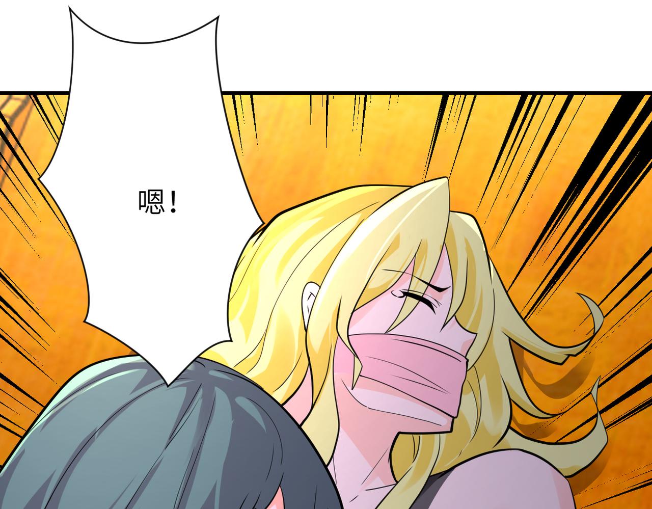 第289话 变态！40