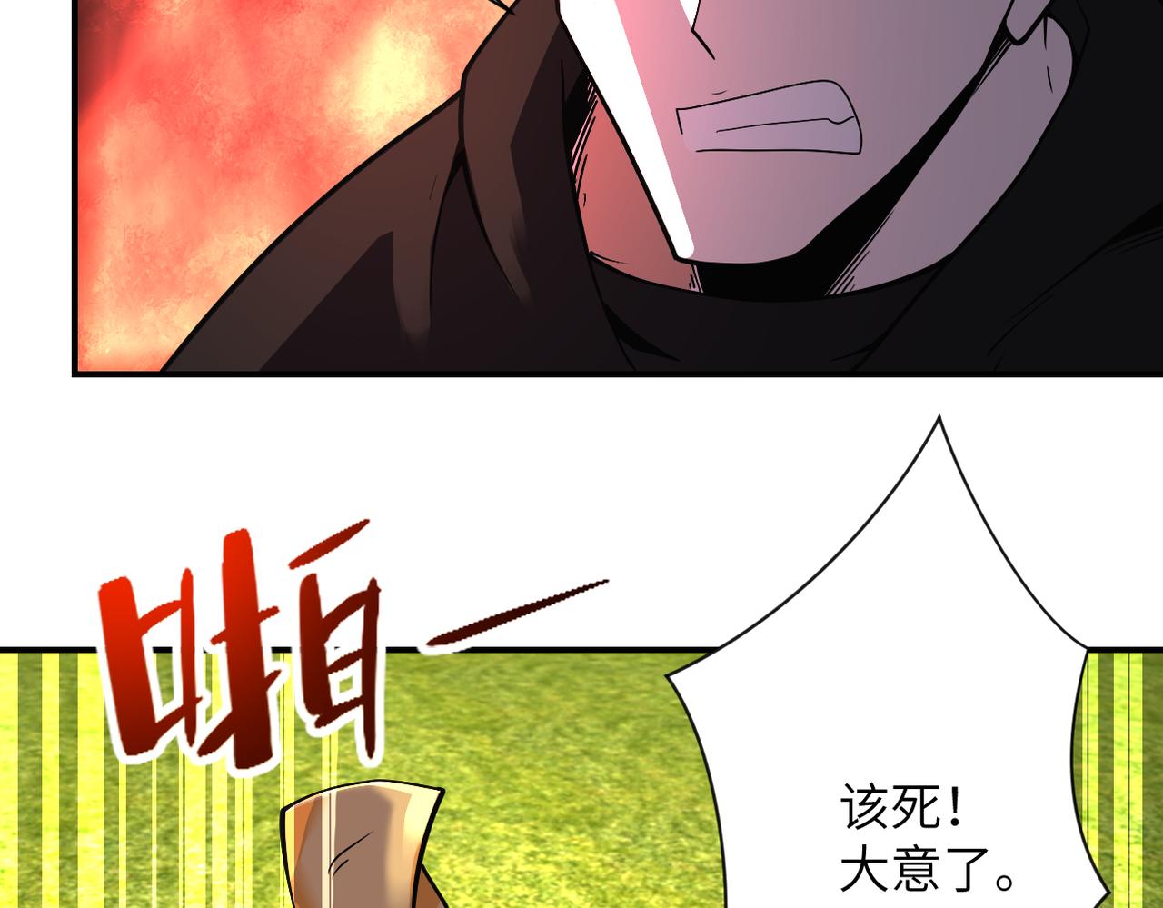 第266话 最后一搏39