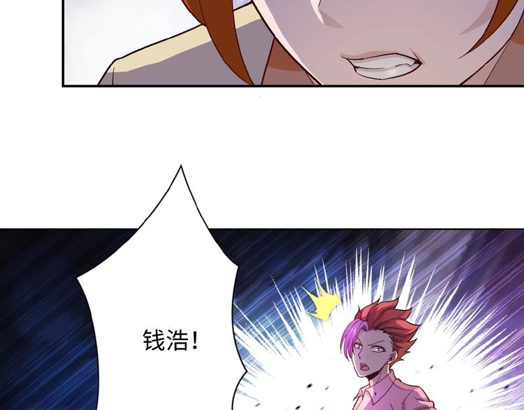 第3话 人心35