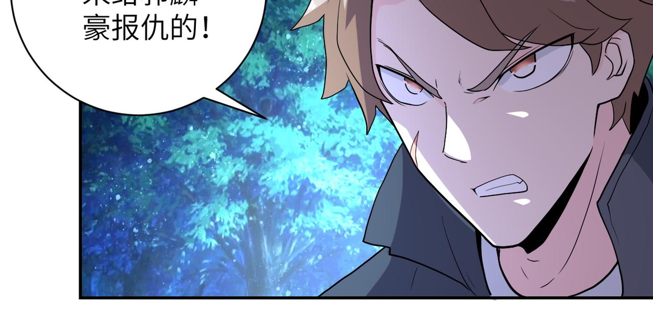 第161话 审问12