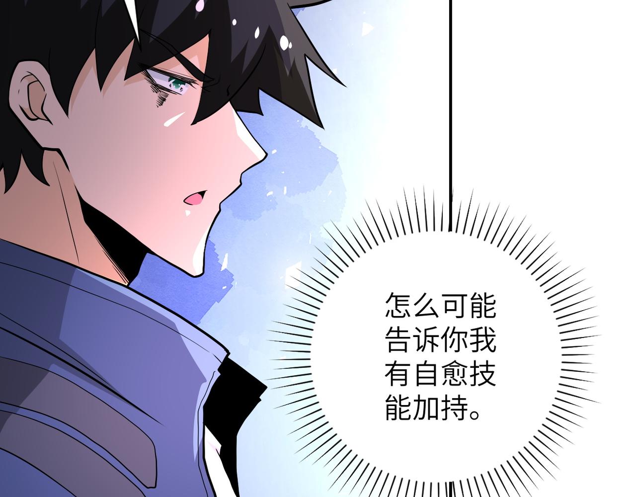 第146话 对决60