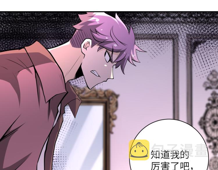 第140话 恶魔的城堡63