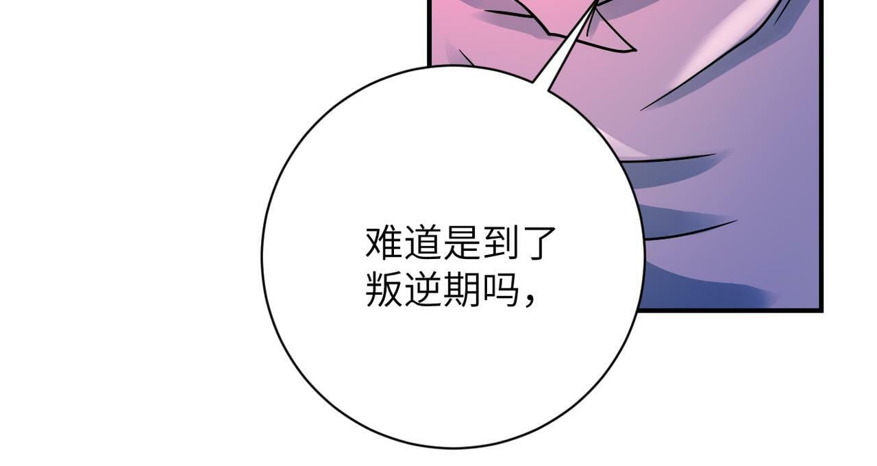 第392话 家人65