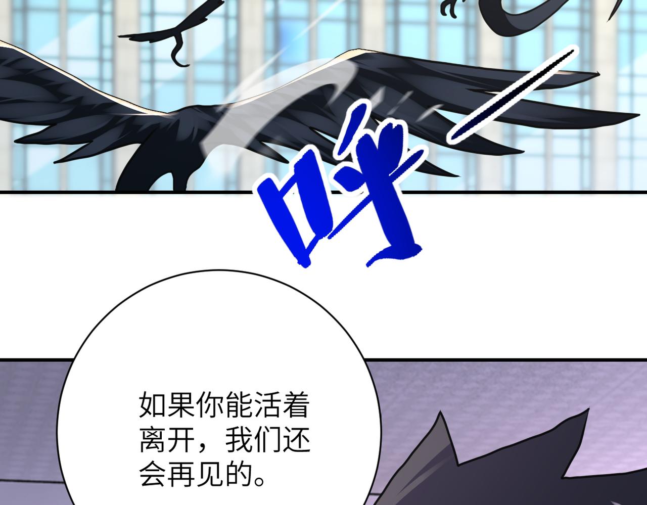 第262话 陷落34