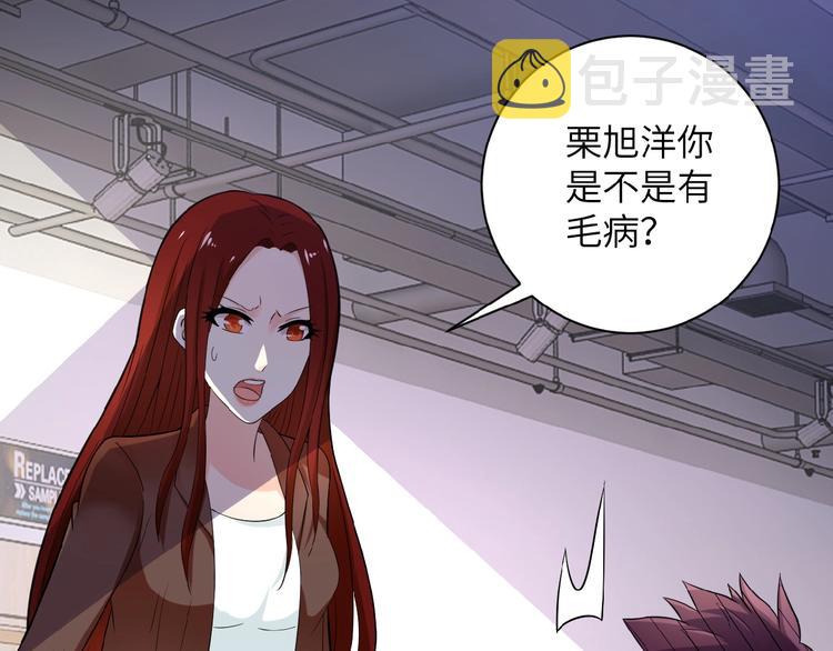 第12话 你们配吗？31