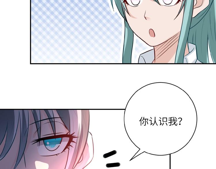第17话 你好牛啊，董事长88