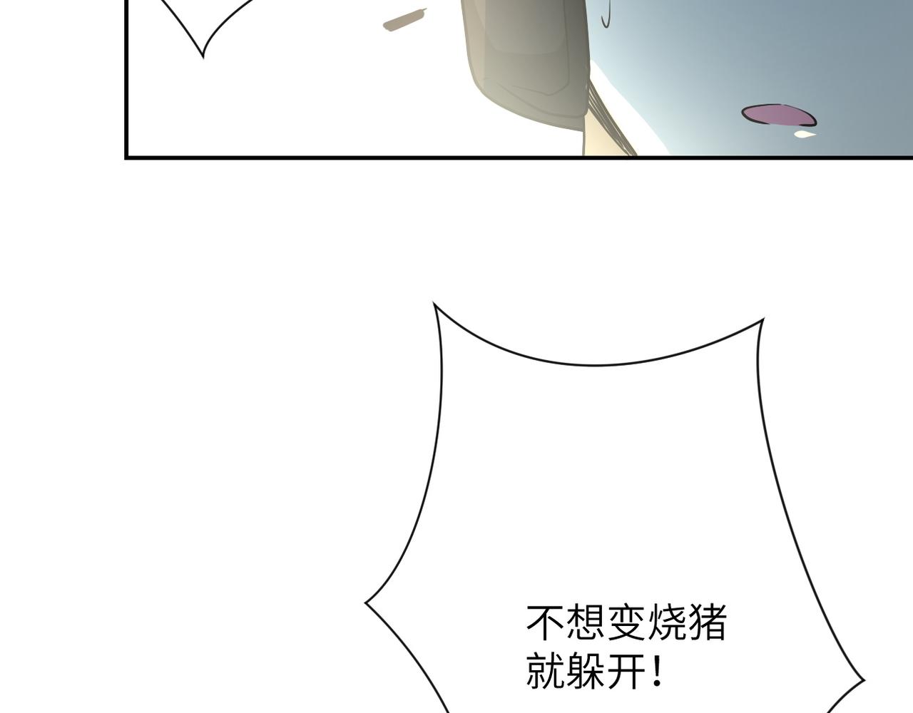 第88话 再遇掘土者58