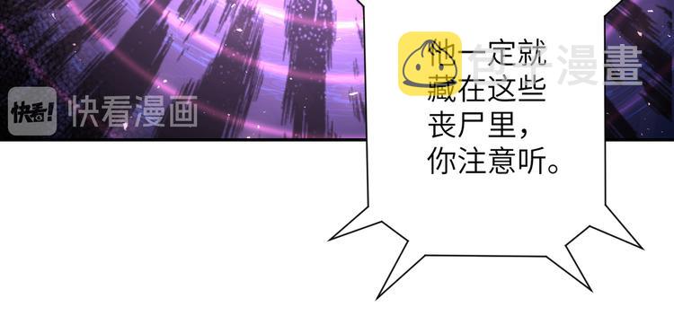 第123话 蛊惑者17