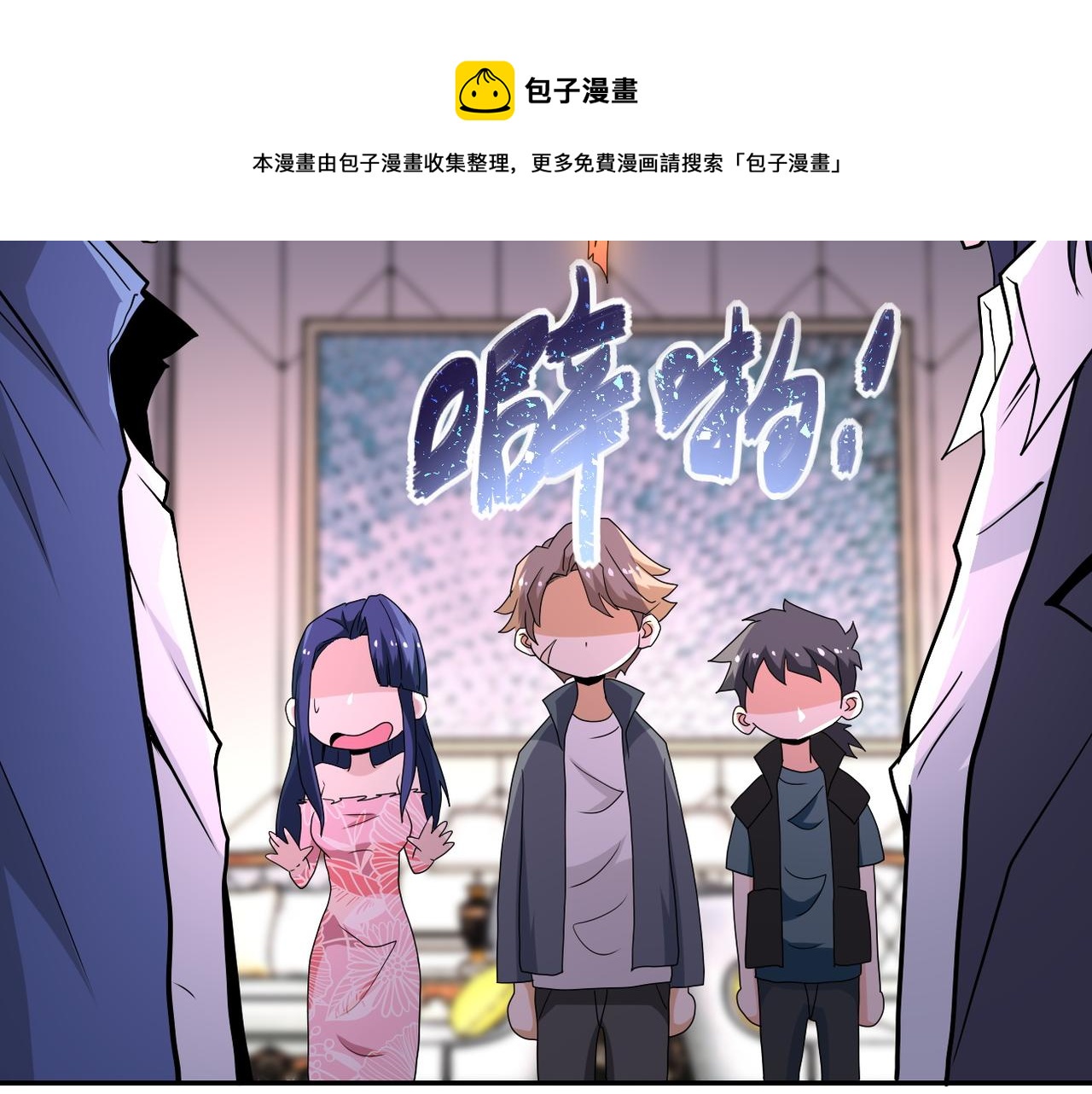 第147话 姐弟相认57