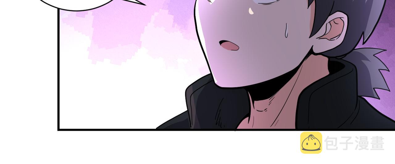 第181话 初级进化液47