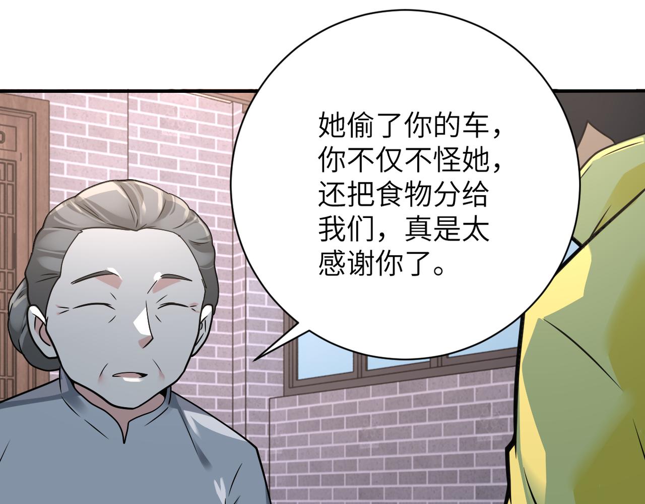 第316话 新生会30
