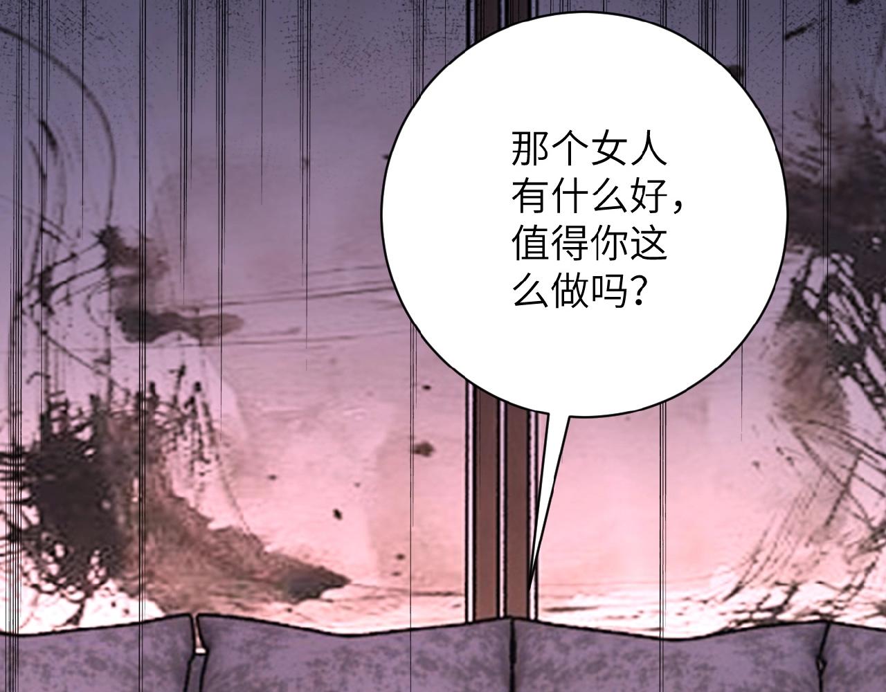 第23话 吊唁91