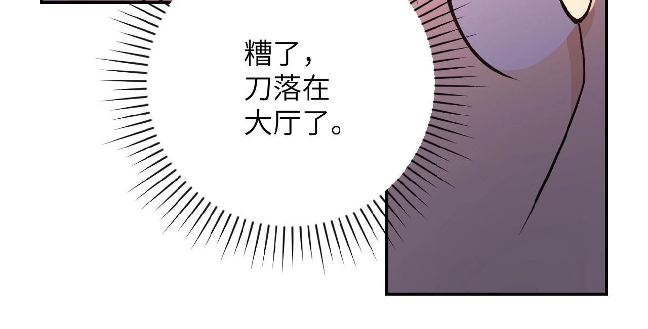 第29话 丧尸犬来袭94