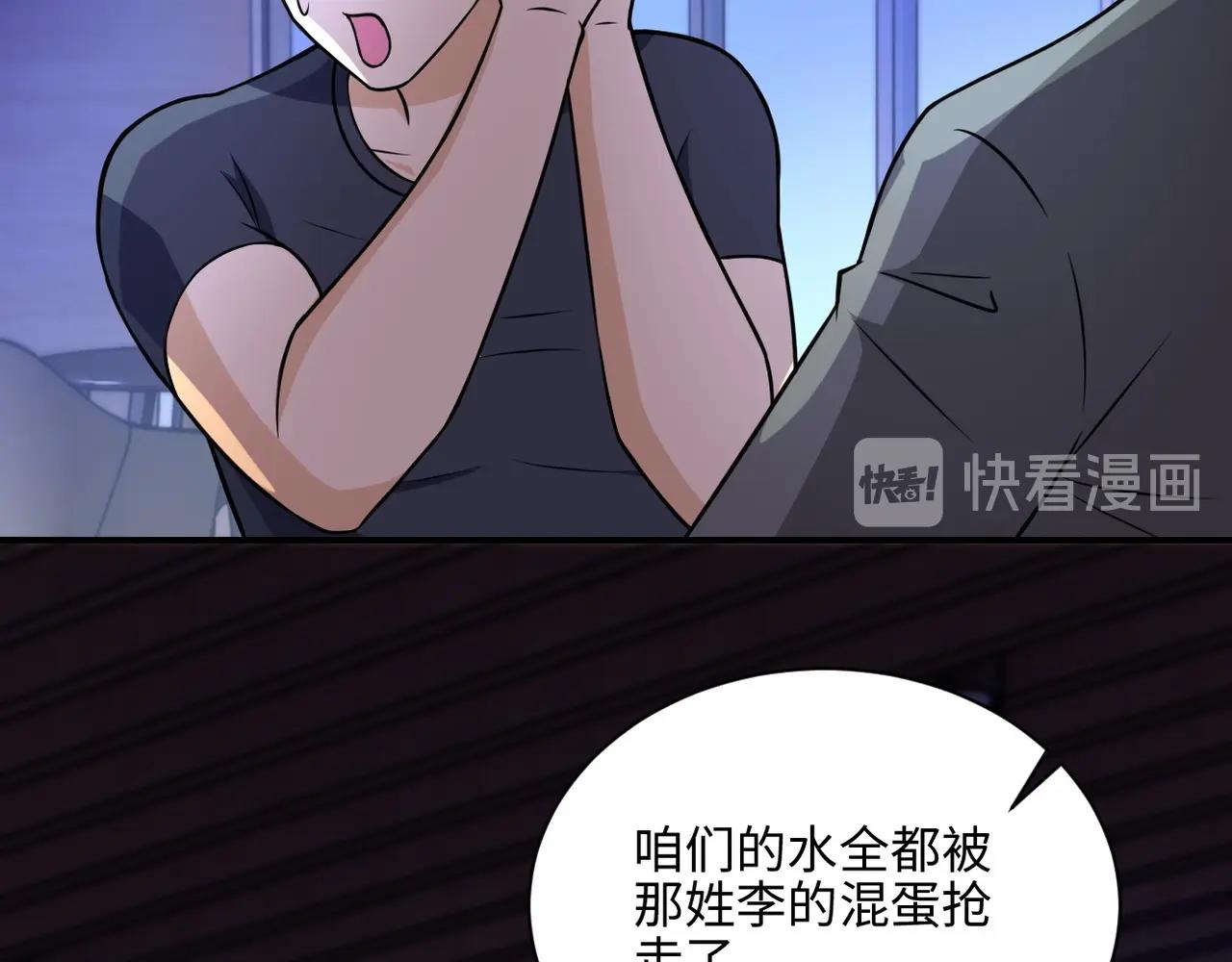 第40话 坑爹系统20