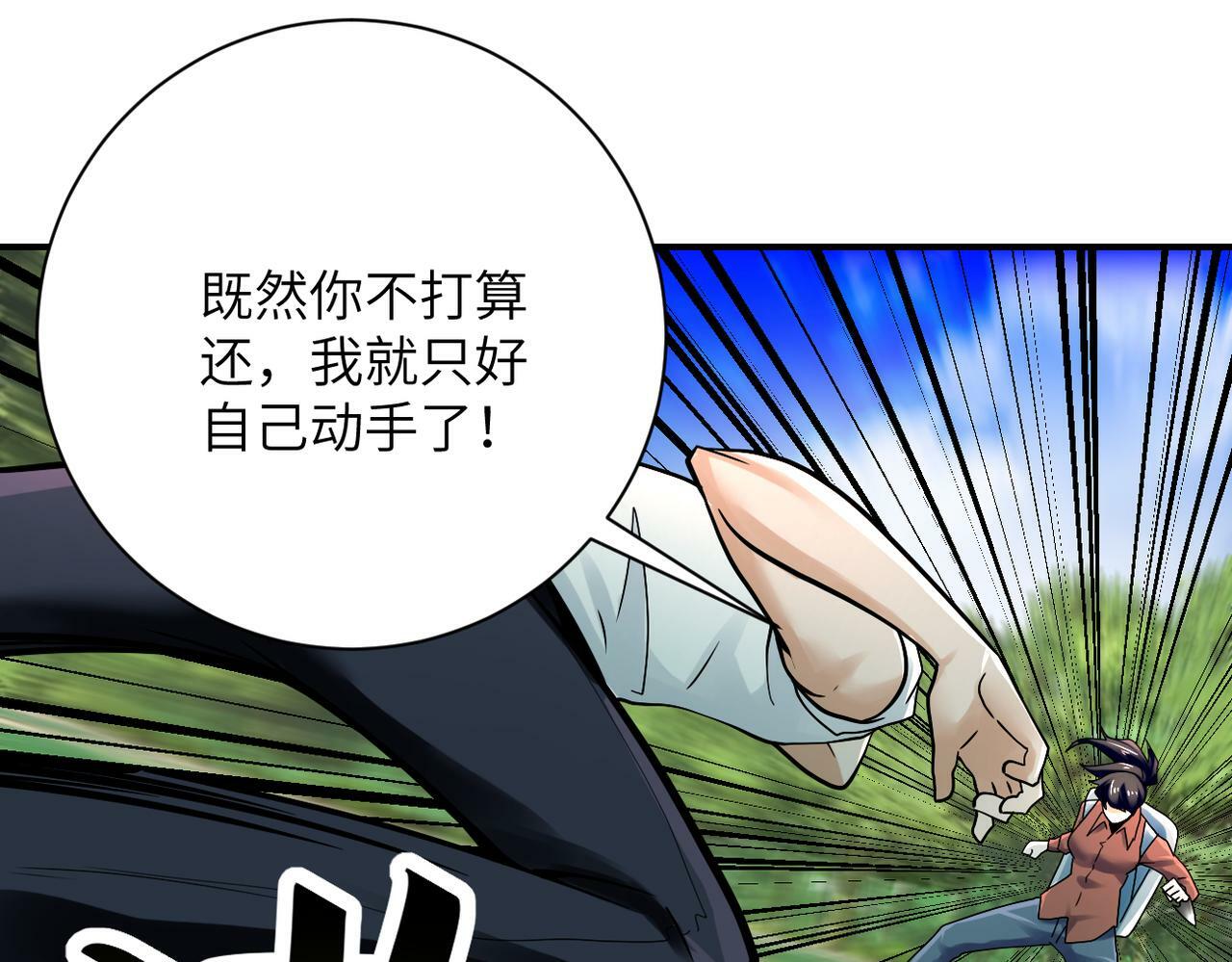 第387话 抓贼46
