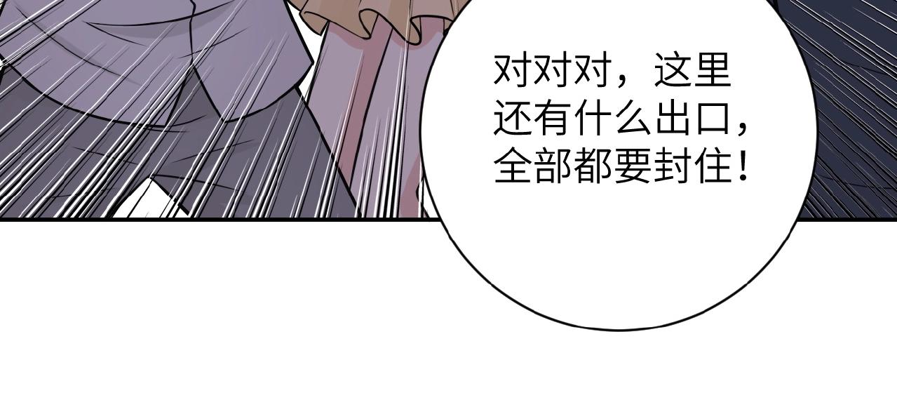 第33话 升级54