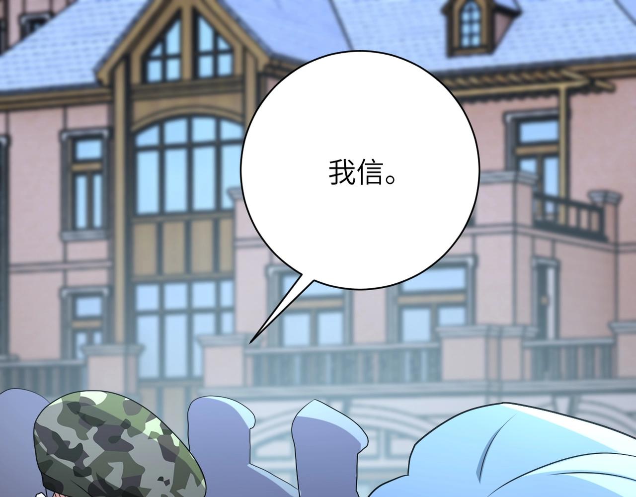 第75话 你们为谁而战？80